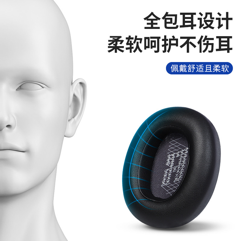 Aplicable JBL LIVE 650BTNC auricular caso 660BTNC orejeras E65BTNC Duet NC auricular caso de cuero