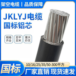 70355025300ƽ���ܿս^��������|���ܿվ���о�X��|JKLYJԴ�^