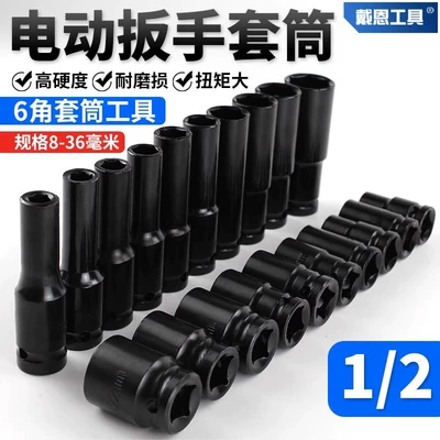 Mühərrik tənzimləmə alətləri | wind batch suit hexagon socket