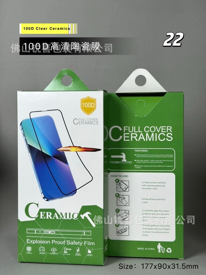 Caja de embalaje de película de teléfono móvil al por mayor al contado diez en uno bolsa de embalaje de película protectora de película de acero de teléfono móvil universal neutral image 24