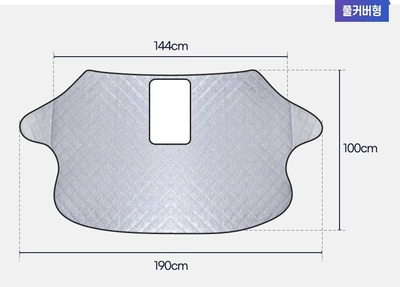 Car snow cover winter windshield snow cover thickened cotton antifreeze snow cover Korean version of window PE sunshade (Car snow shield) - old-style-vertical-window-opening
