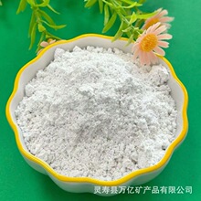 硅酸铝水镁石粉 建筑保温海泡石粉石棉石粉 刹车片改性纤维海泡石