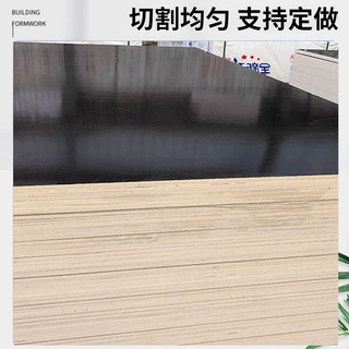 多层胶合板木板材河北厂家定制覆膜建筑木板工地花膜覆膜清水模