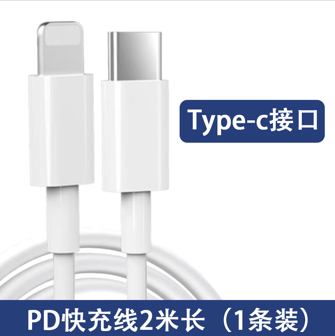 Cabezal de Cargador de 30W para Apple iPhone 14, Cable de Datos para 15pro, Juego de Cabezales de Carga Rápida para 15/13/12p12plu