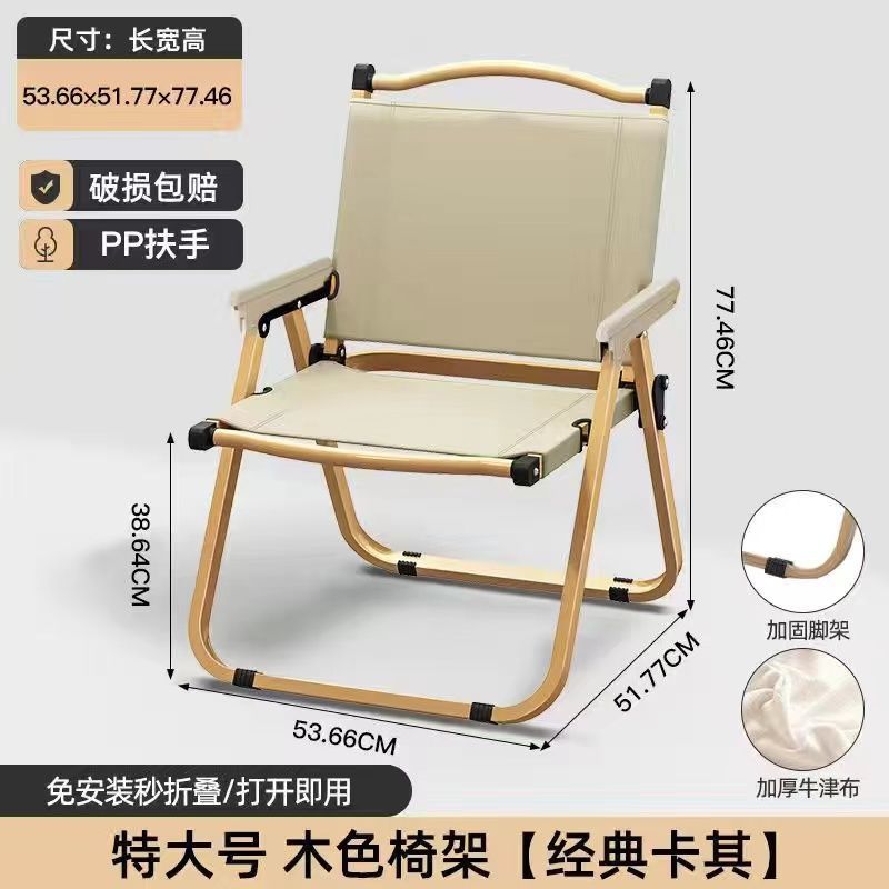 Mesa plegable al aire libre de color tronco grueso mesa portátil de huevos mesa de camping mesa y silla al aire libre para estandos grandes tablas de madera