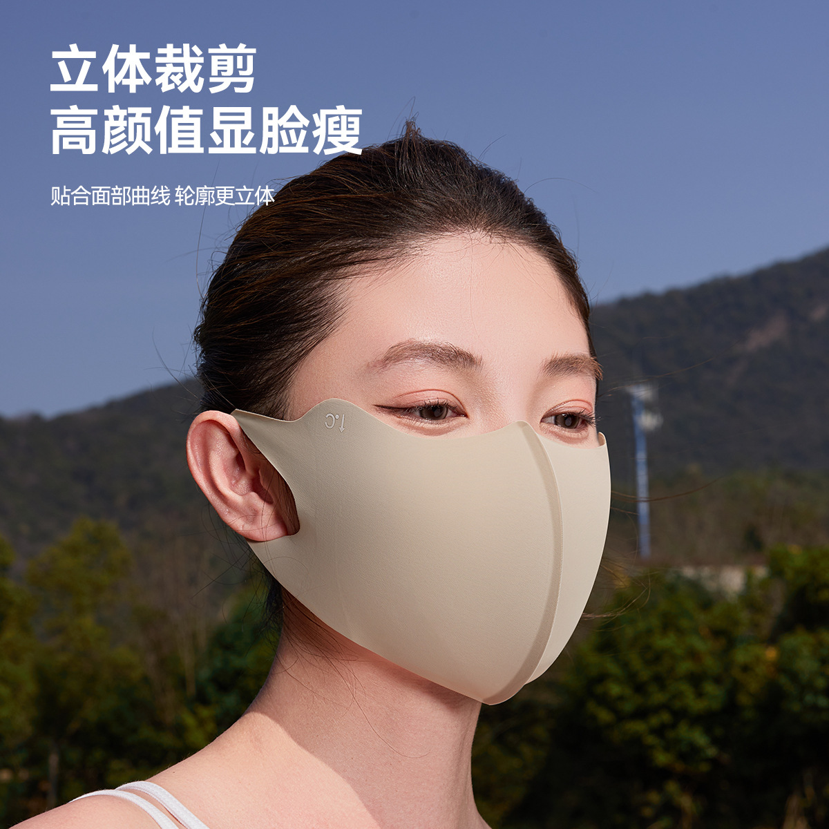 Mascarilla de protección solar para mujer, protección UV, máscara de seda de hielo de verano, protección facial completa, protección ocular, sombrilla, conducción, cara transpirable, Gini