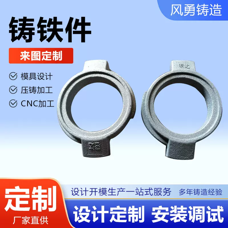 铸铁件铸造异形件工厂加工球墨铸铁机床铸件模具设计机械配件现货