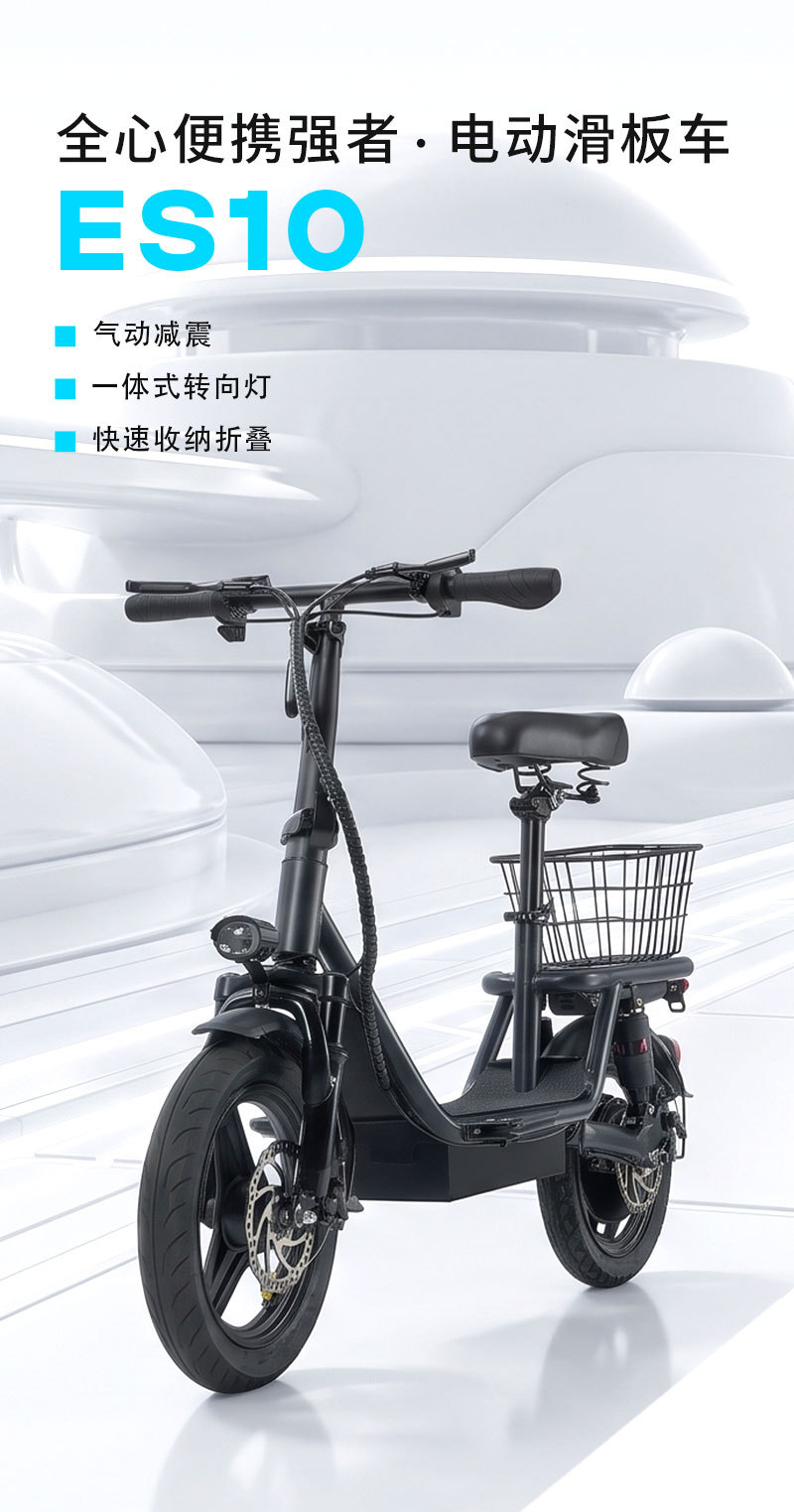 Cross-border foldable electric scooter with long range, portable shock-absorbing scooter for urban commuting