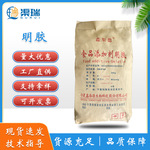 明胶食品级250冻力牛骨食用高透明骨胶增稠剂棉花糖国产明胶