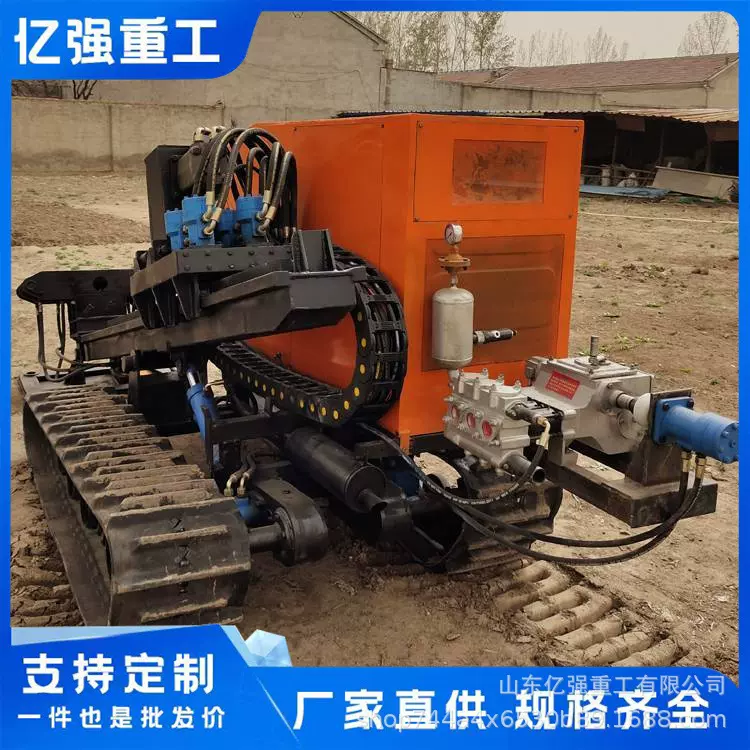 非开挖水平定向钻多地形道路铺管顶管机液压打孔钻孔设备不伤地表