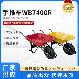 手推车配件;脚轮;运输搬运设备