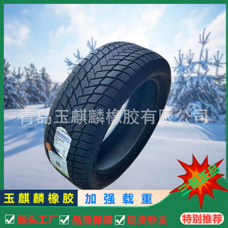 305/40R22米其林轮胎新冰驰冬季轮胎雪地胎轮胎适配保时捷卡宴等