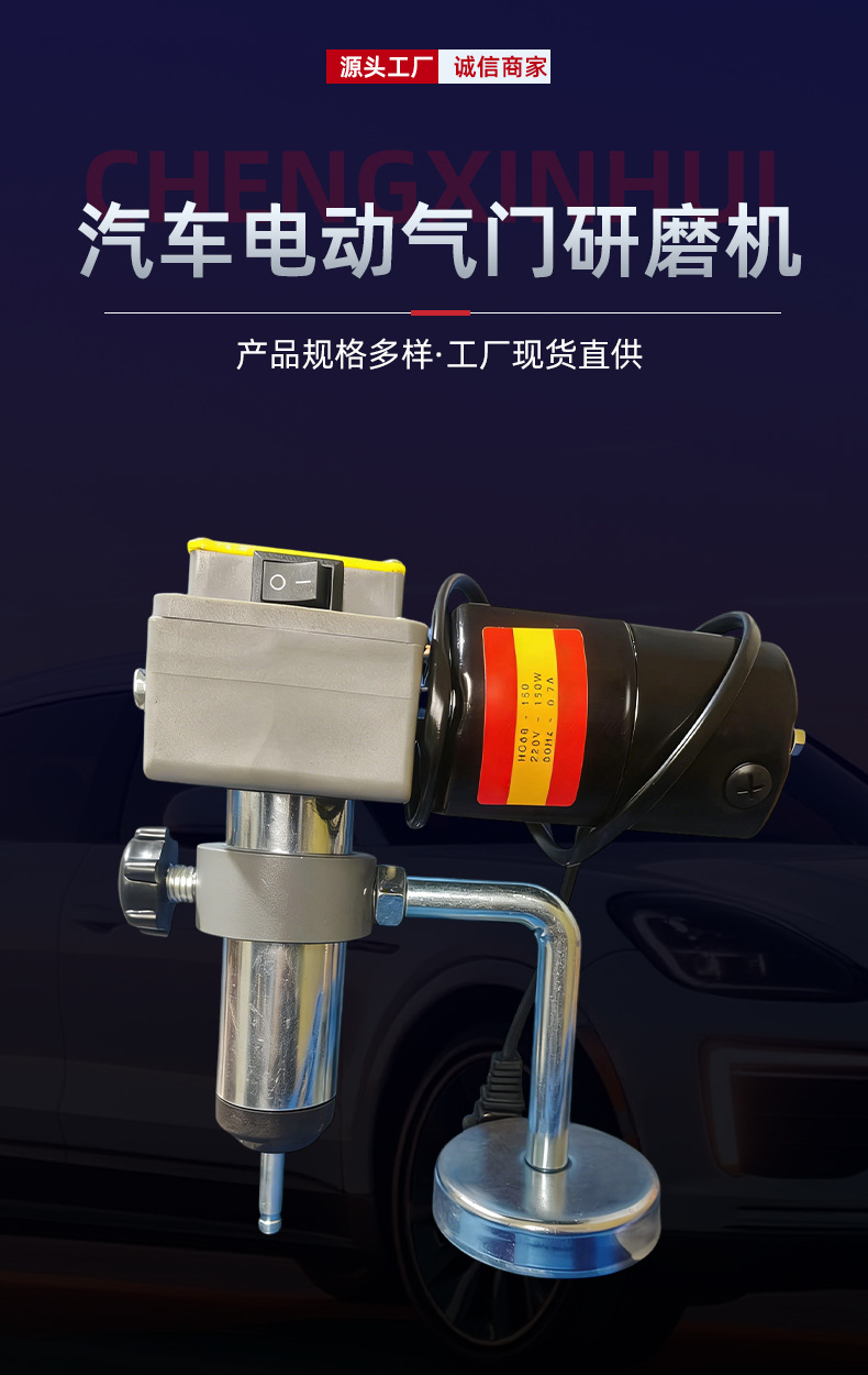 Electric Valve Grinding Machine, Valve Grinding Tool, Engine Valve Grinder, Valve Repair, Valve Grinding Tool