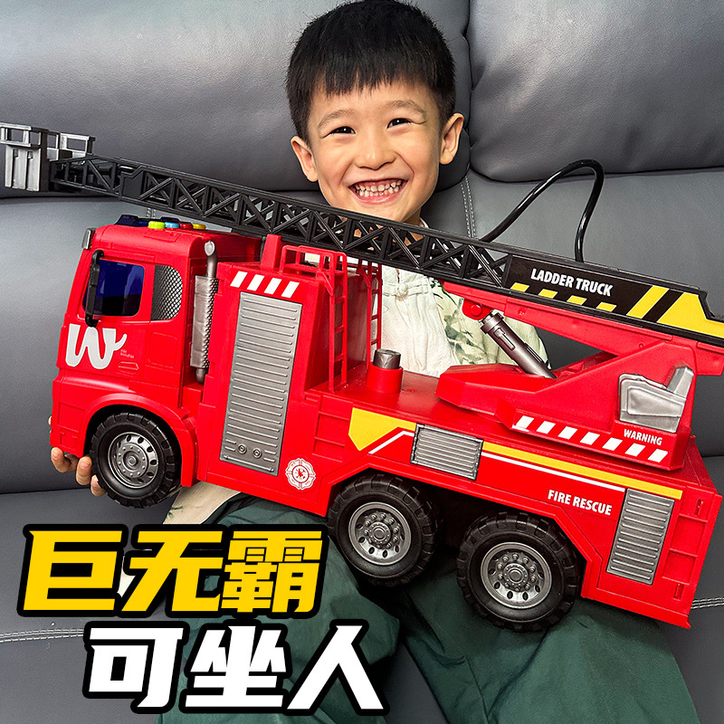 Supermarket Large Model Children's Boy Simulation Model Car Fire Truck Ladder Car Toy Can Sit on and Is Resistant to Falling