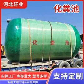 交通安全标识;玻璃钢;配电箱