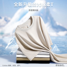 60S液氨丝光棉t恤男短袖夏季新款冰感丝滑休闲半袖男士高级感体恤