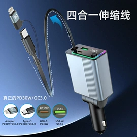 车载充电器;车载mp3;无线CarPlay