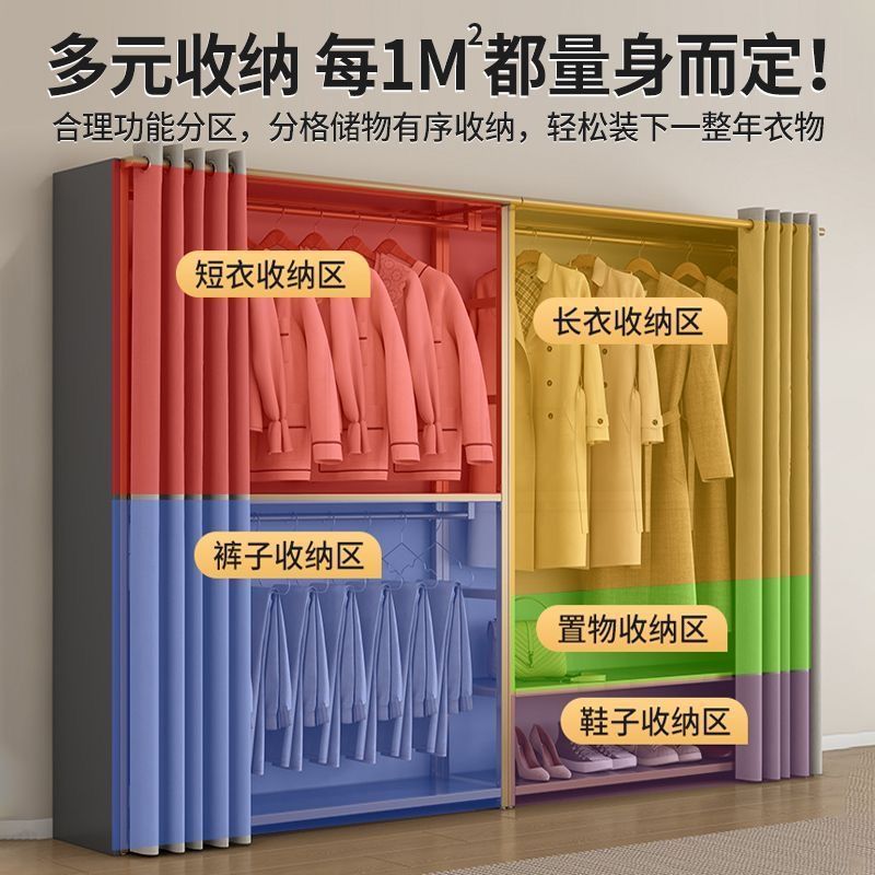 Colgar percha de ropa percha de gorra dormitorio combinación de armario de esquina engrosado engrosado simple ensamblaje armario de metal percha de piso