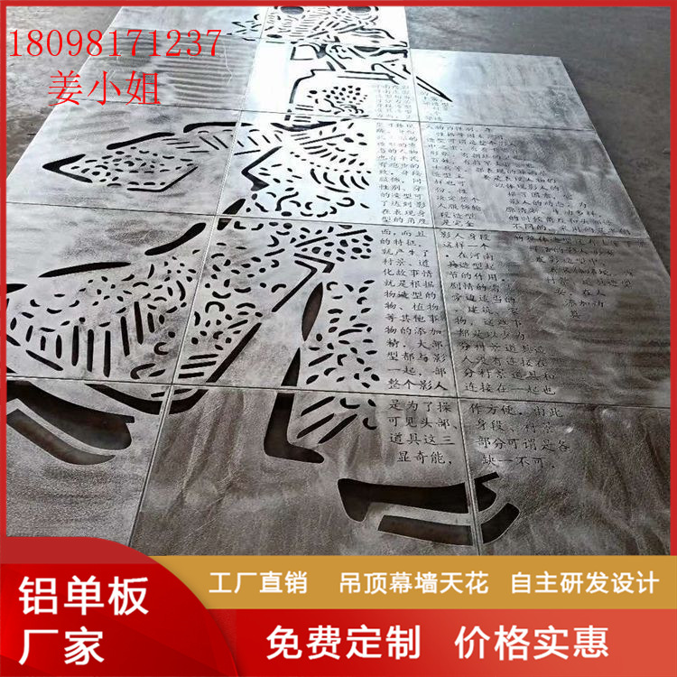 各种形状冲孔铝单板批量供应佛山晟铝生产厂家直供冲孔图案可挑选