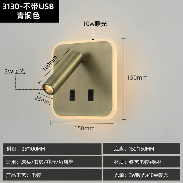 [3130青铜色（正方形）]