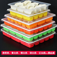 一次性饺子盒速冷冻收纳盒分格生熟水饺打包盒外卖食品级商用