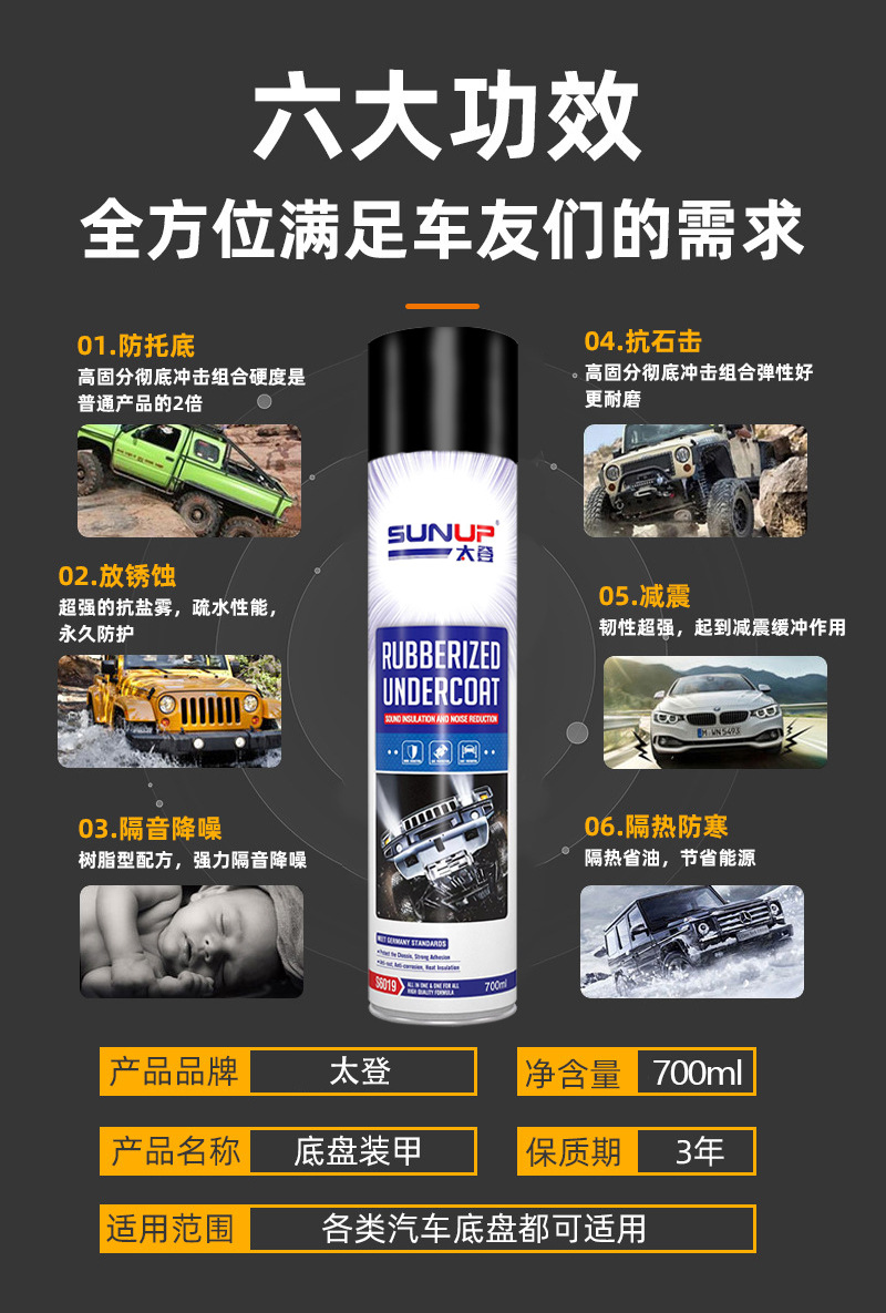 详情页_05.jpg