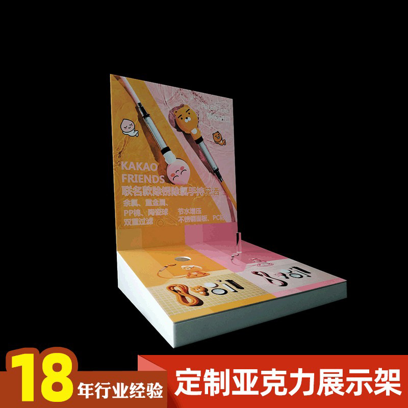 亚克力展示架化妆品电子产品发光酒水展示架锁架展示盒烟柜