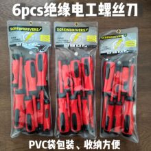 �¿�羳���l6PCS늹��^���๦���ݽz�����bʮ��һ�֏������ӹ���