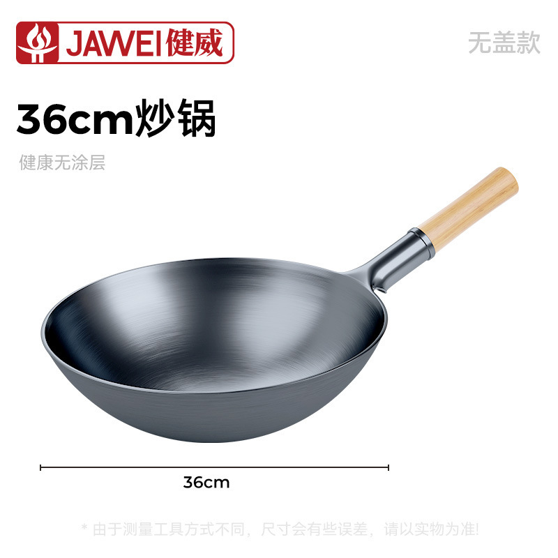新款老式大铁锅无涂层炒锅家用圆底炒锅商用炒菜锅通用炉灶炒菜锅|undefined