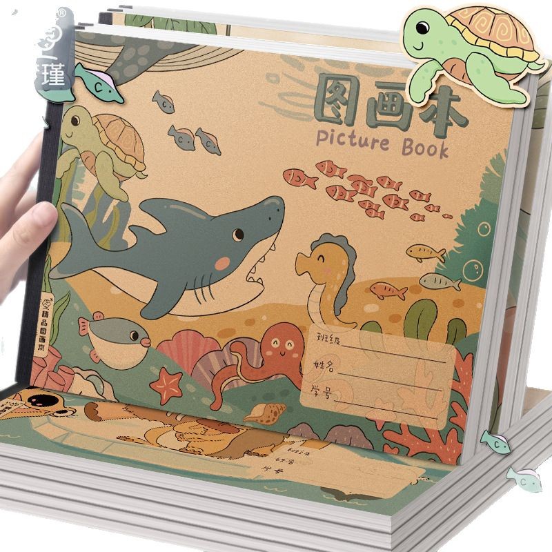 Bolso de color de piel de vaca, libro de imágenes en la parte posterior, 30 hojas por libro, 60 páginas, Animal World Ocean Dinosaur