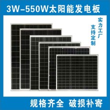 ̫���3W-550W�l늰����l늰�·��̫��ܰ�