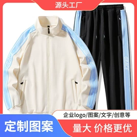 男式棉服;男式运动套装;男式夹克