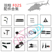 ����F02S�w�����b�b��ֱ���C��� 늳ؙC�� �R�_����β�� ����