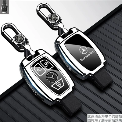 Key Cover A180/E300L/Glc260/Gla/Glb Car: Static Rod/Key Bag