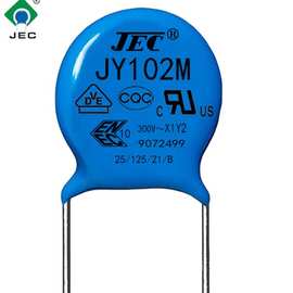 JEC原厂供应Y2安规电容器JY102M/300VAC 瓷片电容 陶瓷电容器