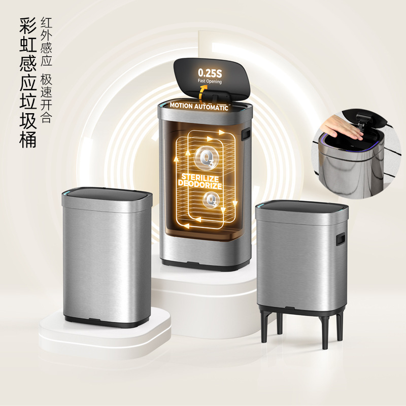 Tungsten Steel Ozone Disinfection Home Smart Automatic Sensor Trash Can Kitchen Living Room Large Capacity Stainless Steel Trash Can
