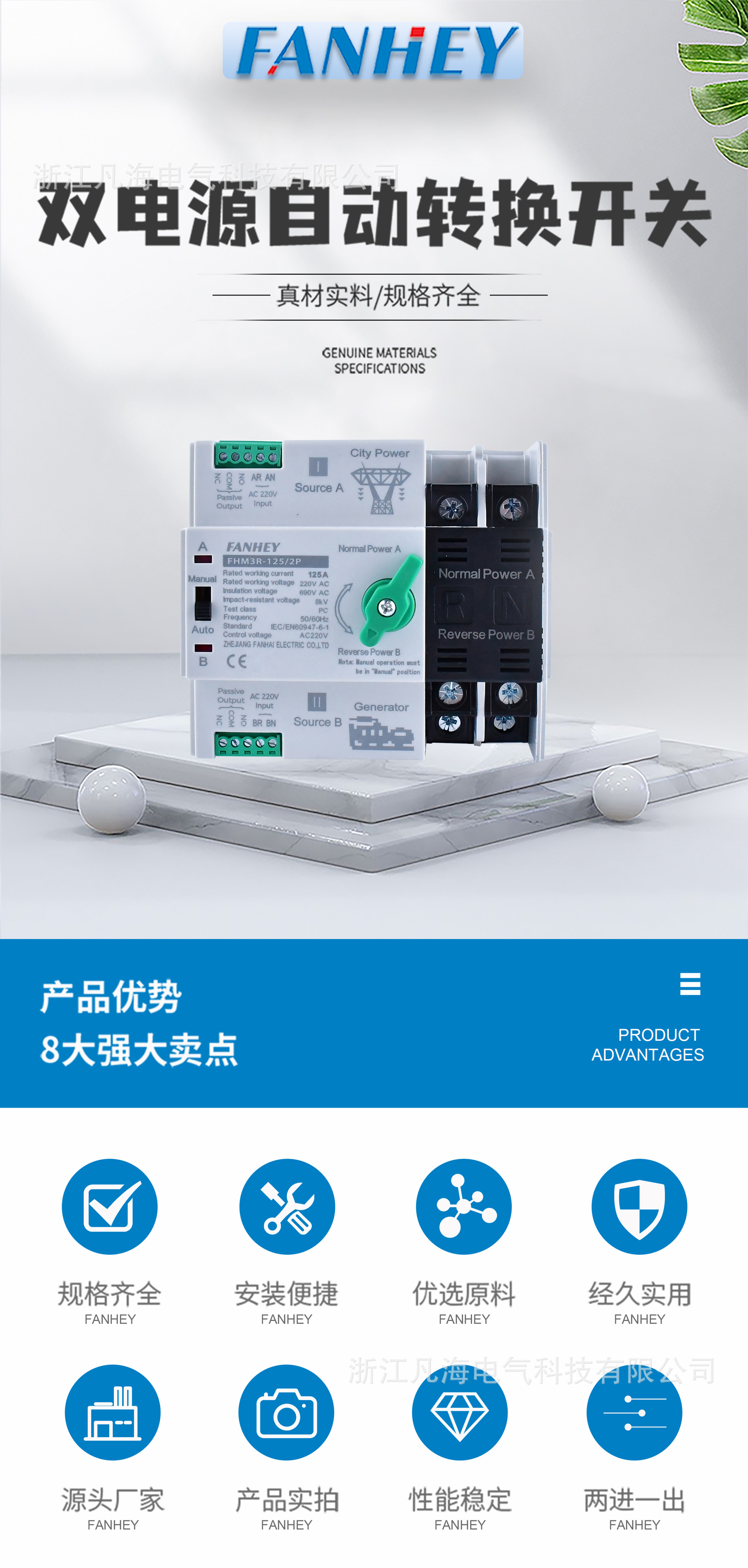 主详情1.jpg