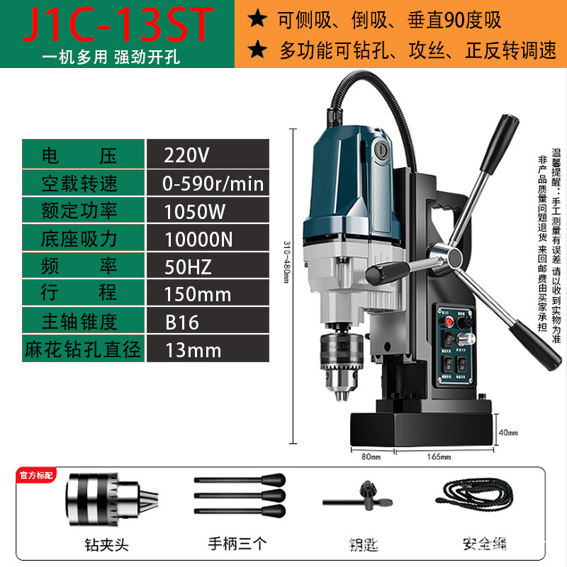 J1C13ST [speed regulation forward and reverse standard]