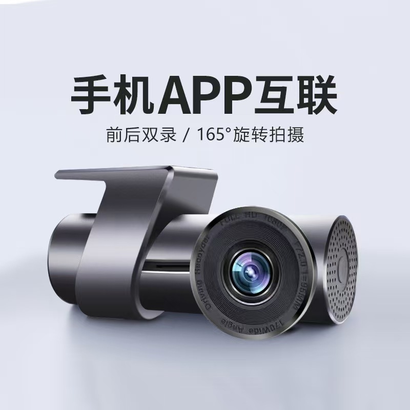 Wifi version high-definition list