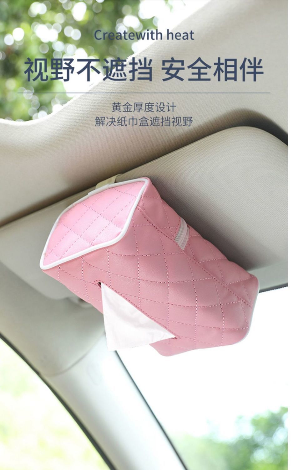Internet Celebrity Car Tissue Box Leather Car Tissue Box Fixed Armrest Box Hanging Sun Visor Multifunctional Tissue Box