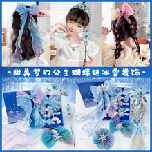 ��ͯ��ɯ�����ʹ��^������հl���ٰl�pŮͯ��ɯ��ѩ�澉ħ����