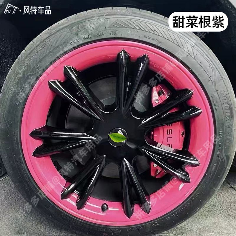 升级适用特斯拉modely/3汽车铝合金刹车卡钳罩改装轮毂卡钳盖|undefined