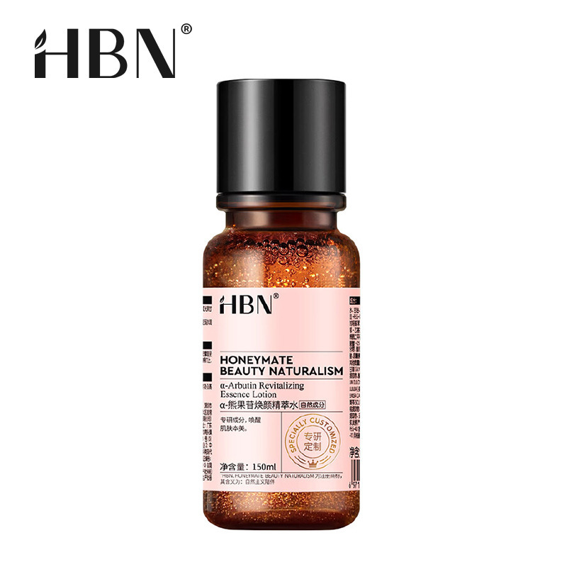 HBN【可组合】早C晚A套装/洁面/爽肤水/精华/乳液/面霜/眼霜/面膜|undefined