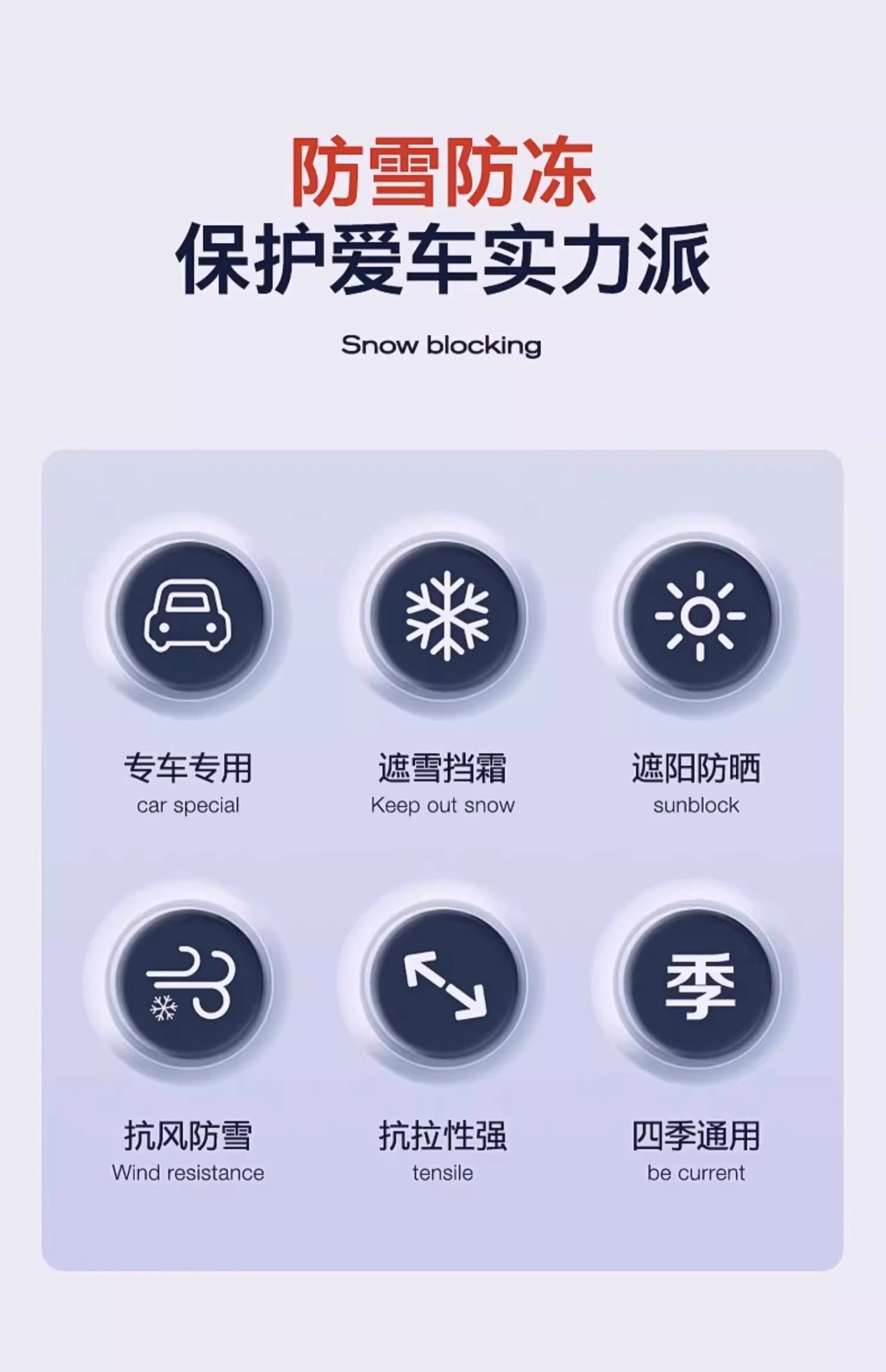 Car hood winter cover, thickened snow cover, front windshield snow cover, anti-freeze cover, anti-frost cover