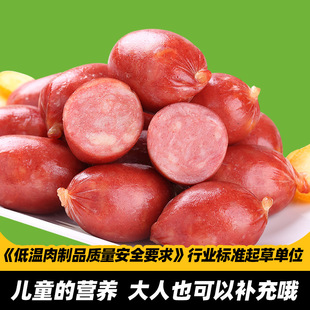Заводская прямая продажа Xiwang Q ранее и детские кишечные закуски для детей 90 г.