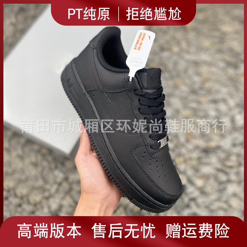 Black matte sneakers for men and women
