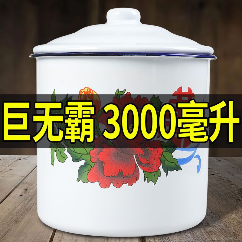 Taza de esmalte para el hogar nostálgico 8 clásico antiguo estilo antiguo con tapa de gran capacidad 9 tazas de agua olla de té retro de hierro