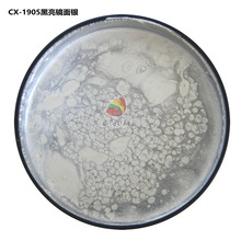 �����R���y ӡˢ�zӡ���TUV�����z�����R���X�y�{�ۿ��R���y55700