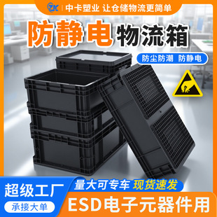 �п����o늺�ɫEU����������w��ӏSESD������Ϻ��·�岻���