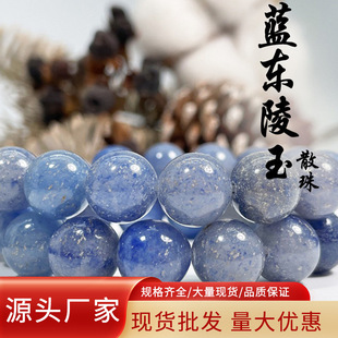 ��Ȼ�{�|����ɢ���ִ�DIY��朰��Ʒ��������Ʒ��Ȼ��ʯɢ��